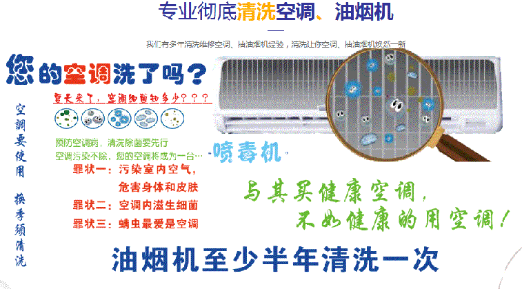 普定空调维修售后服务中心电话在哪里找